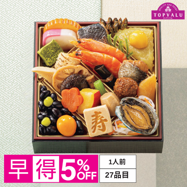 『早得』トップバリュ和風一段重「結」【1人前・27品目 】 商品サムネイル