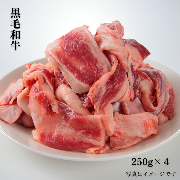 鹿児島県産黒毛和牛すじ 1kg 商品サムネイル