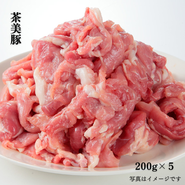 鹿児島県産茶美豚小間切れ 1kg 商品サムネイル