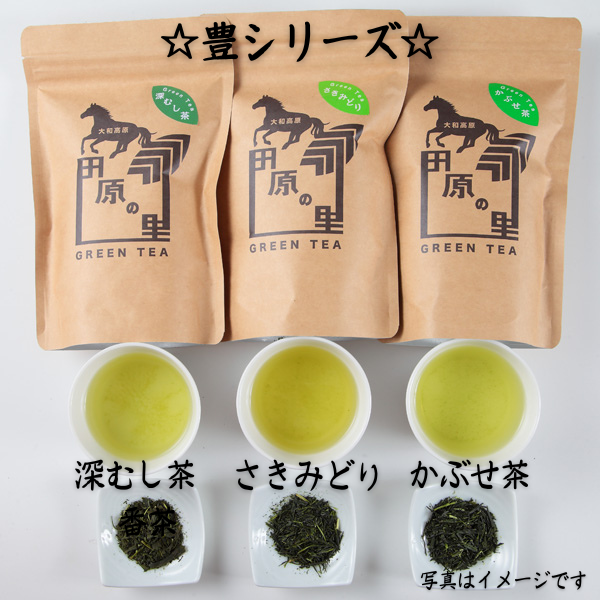 田原ナチュラル・ファーム　豊シリーズ 商品サムネイル