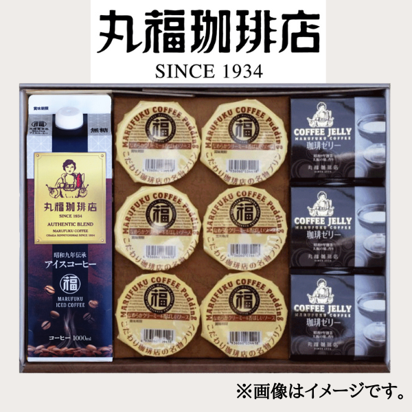 アイスコーヒー＆デザートセット【丸福珈琲】(ＰＪＬ) 商品サムネイル