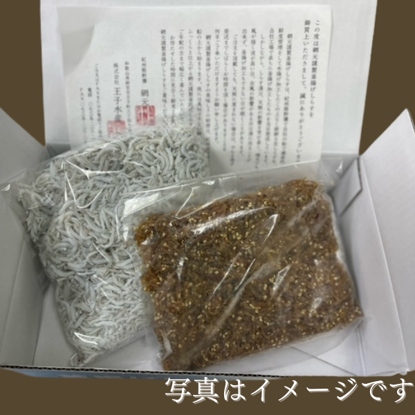 網元Aセット(釜揚げしらす500g+佃煮250g) 商品サムネイル