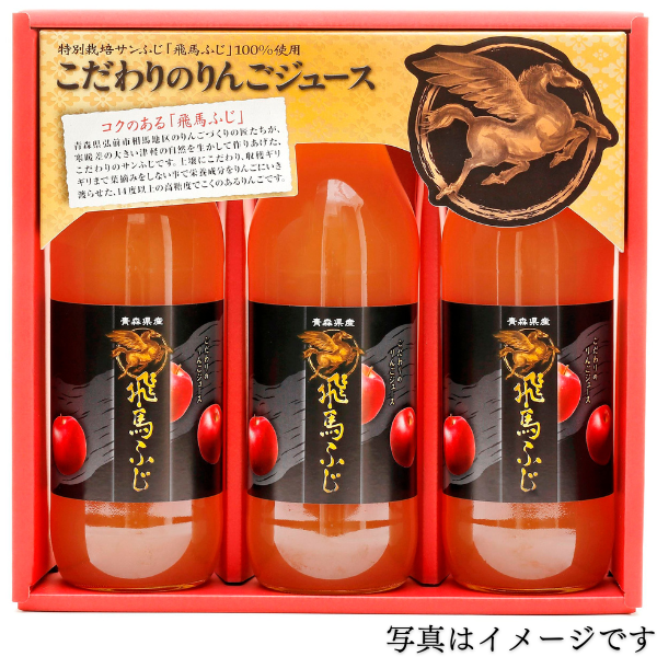 無添加飛馬ふじ3本 商品サムネイル