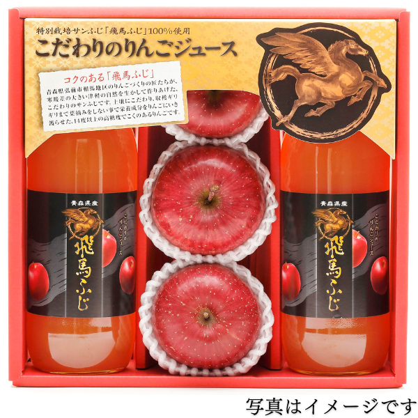 無添加飛馬ふじ2本・飛馬ふじ3個 商品サムネイル