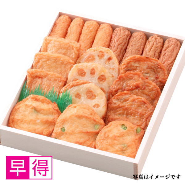 【早得】本場さつま揚げ詰め合わせ 商品サムネイル