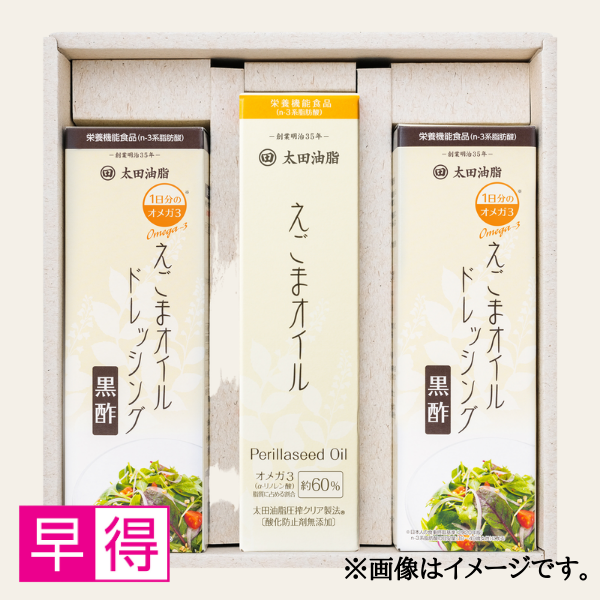 【早得】あぶらやマルタ AL32-C 商品サムネイル