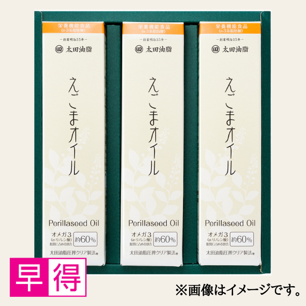 【早得】あぶらやマルタ AL35-E 商品サムネイル