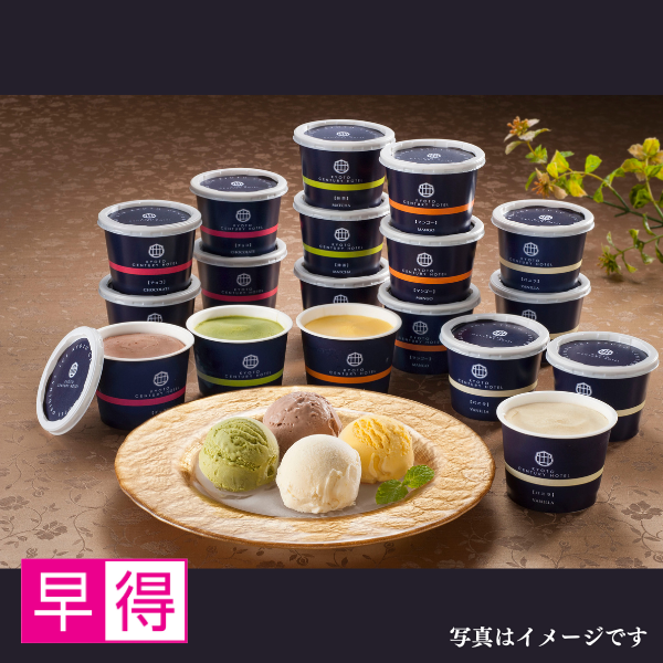 【早得】京都センチュリーホテル アイスクリームギフト(AH-CA5) 商品サムネイル