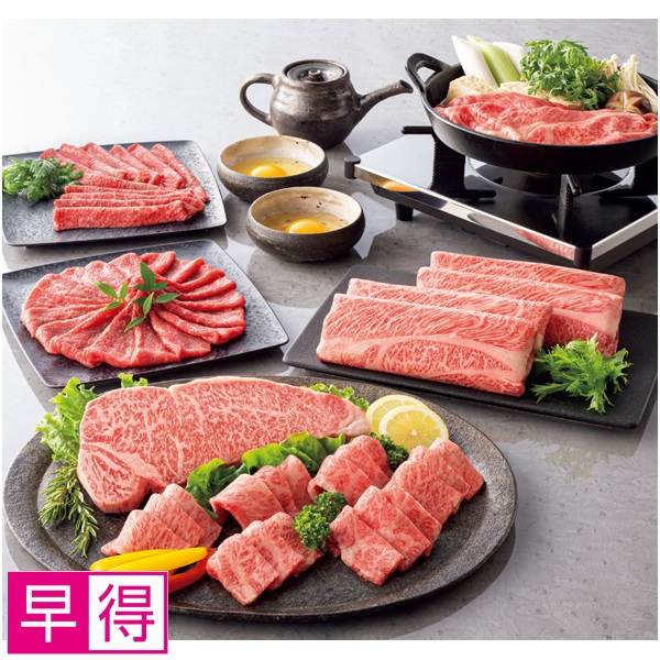 【早得】匠和牛 団らん華やか五段重 商品サムネイル