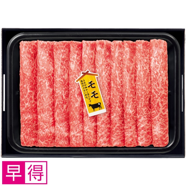 【早得】匠和牛 ももすきやき用 商品サムネイル