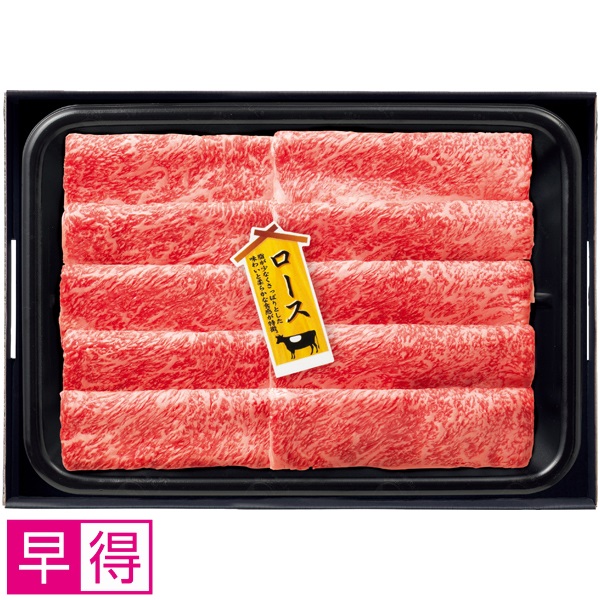【早得】匠和牛 ロースすきやき用 商品サムネイル