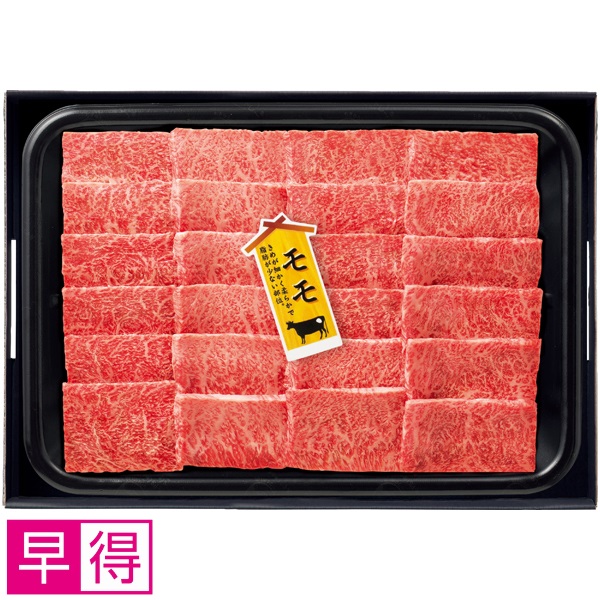 【早得】匠和牛 もも焼肉用 商品サムネイル