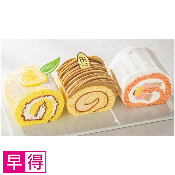 【早得】プランタンブランby花月堂 夏のロールケーキ3種セット 商品サムネイル