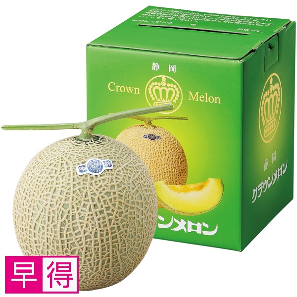 【早得】静岡県産 静岡クラウンメロン【父の日】 商品サムネイル