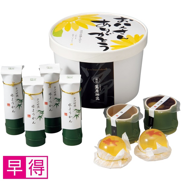 【早得】京都 萬屋琳窕 京のひんやりギフト【父の日】 商品サムネイル