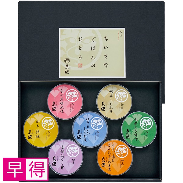 【早得】京都糸源 ちいさなごはんのおとも【父の日】 商品サムネイル