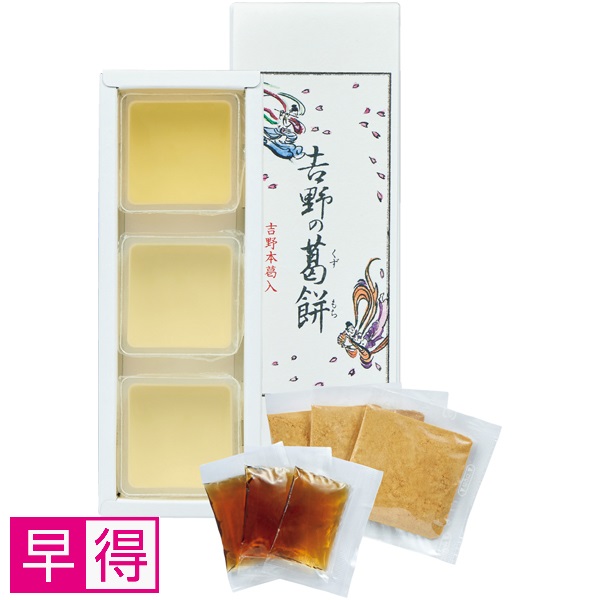 【早得】Luna ジュエルフルール「アンジュ」＋葛餅【母の日】 商品サムネイル