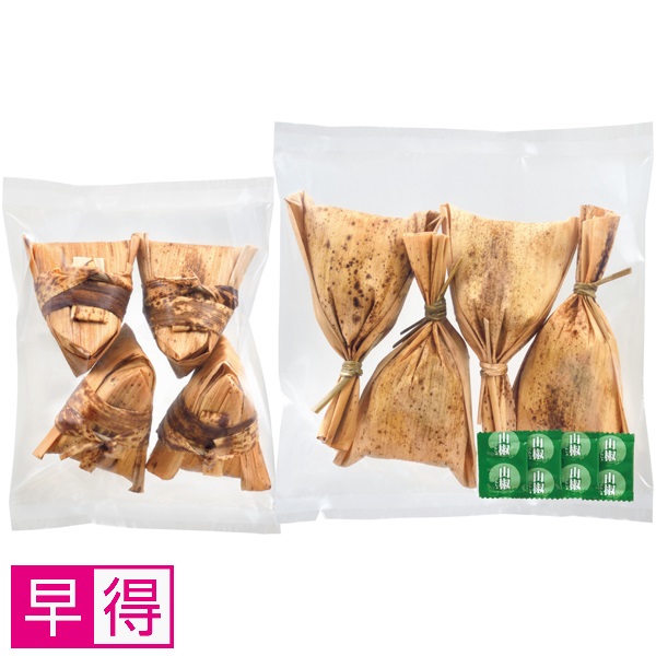 【早得】国産うなぎおこわ・霧島黒豚角煮ちまきセット【父の日】 商品サムネイル