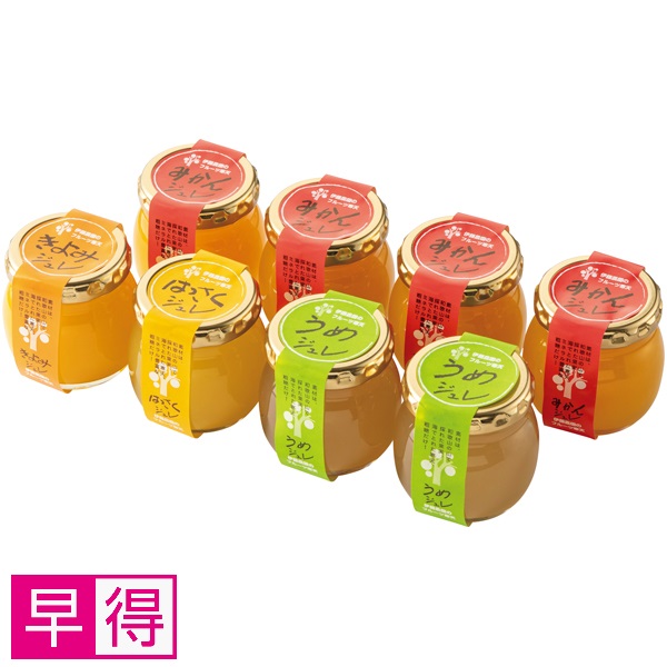 【早得】伊藤農園 フルーツ寒天ジュレ8個セット【父の日】 商品サムネイル