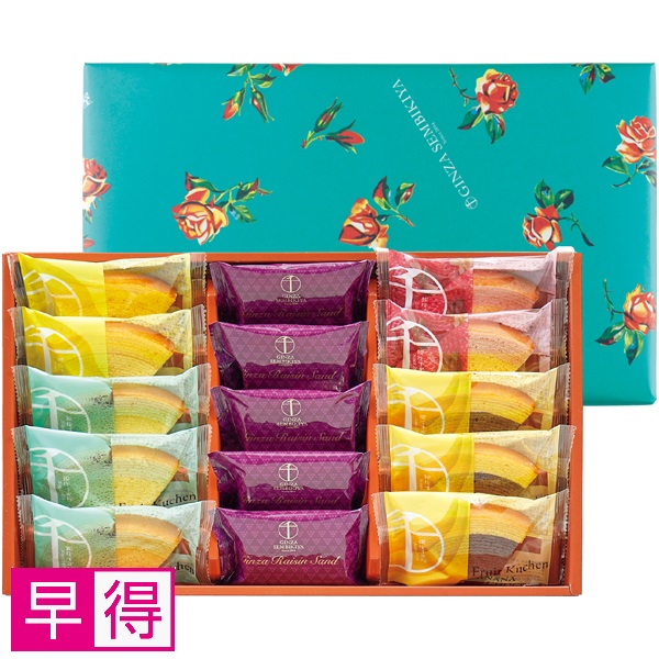 【早得】銀座千疋屋 銀座フルーツクーヘン＆レーズンサンド【父の日】 商品サムネイル