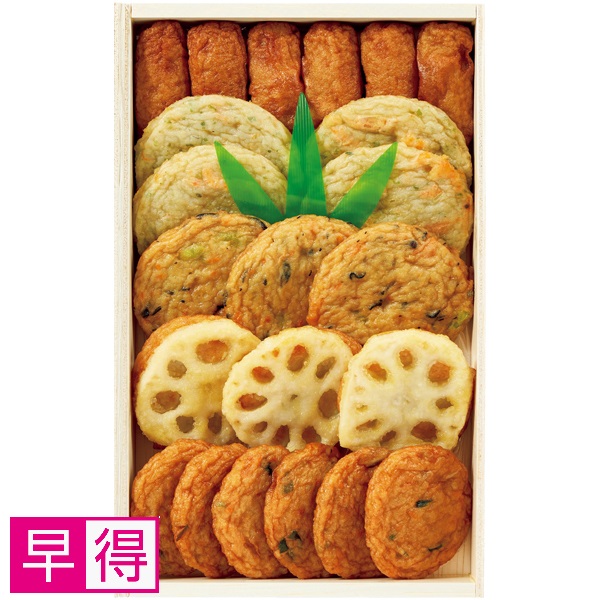 【早得】松野下蒲鉾 さつま揚げ詰合せ【父の日】 商品サムネイル