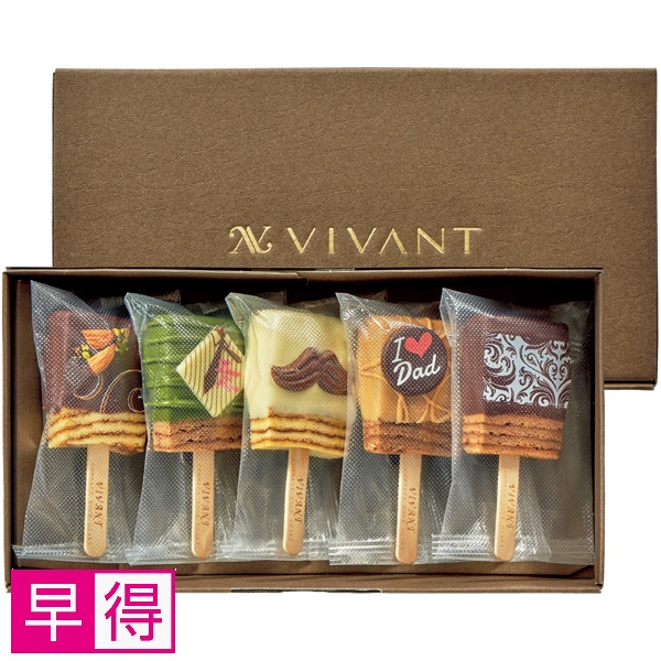 【早得】VIVANT 父の日VIVANT BAR【父の日】 商品サムネイル