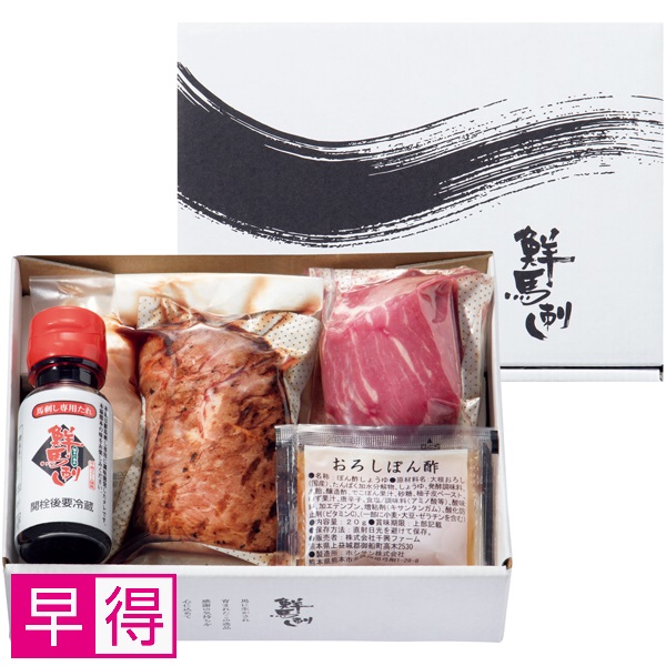 【早得】鮮馬刺し赤身・たたきセット【父の日】 商品サムネイル