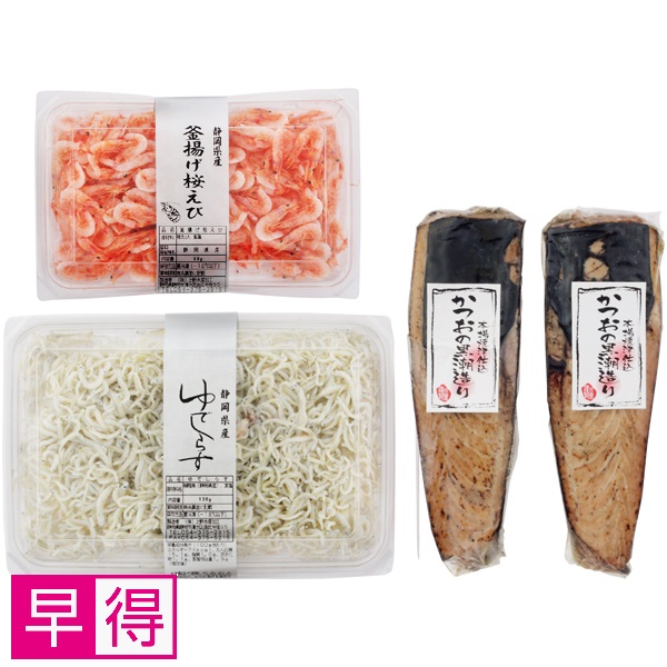 【早得】焼津石原水産 静岡県産 鰹たたき桜えびしらす詰合せ【父の日】 商品サムネイル
