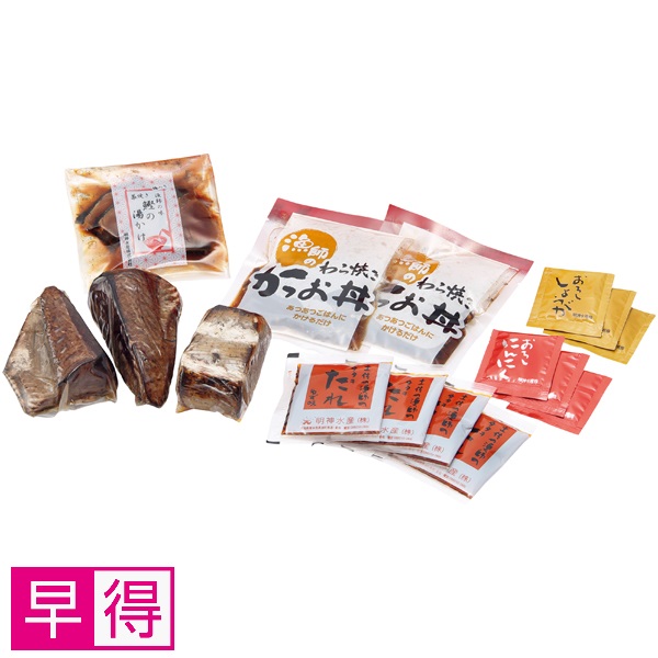 【早得】明神水産 藁焼きかつおとびんちょうまぐろ詰合せ【父の日】 商品サムネイル