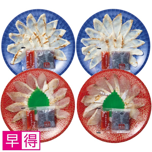 【早得】山賀 ふぐ・のどぐろ味くらべセット【父の日】 商品サムネイル