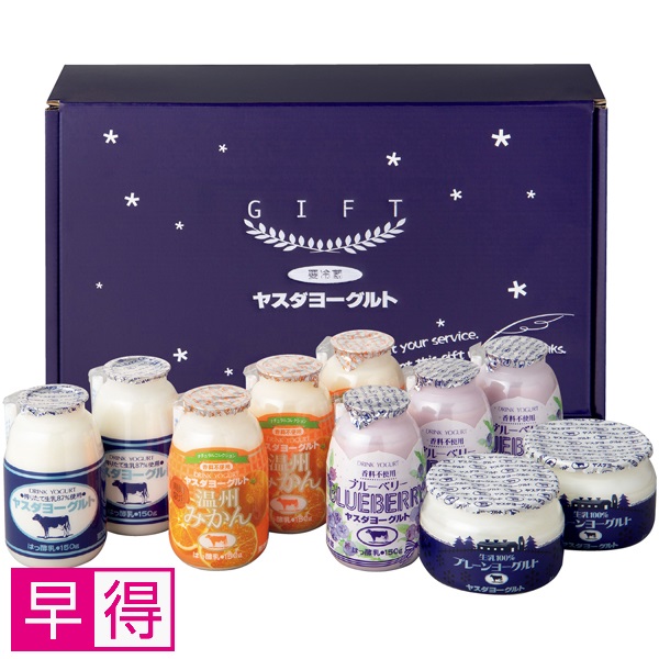 【早得】ヤスダヨーグルト ヤスダヨーグルトギフト【父の日】 商品サムネイル