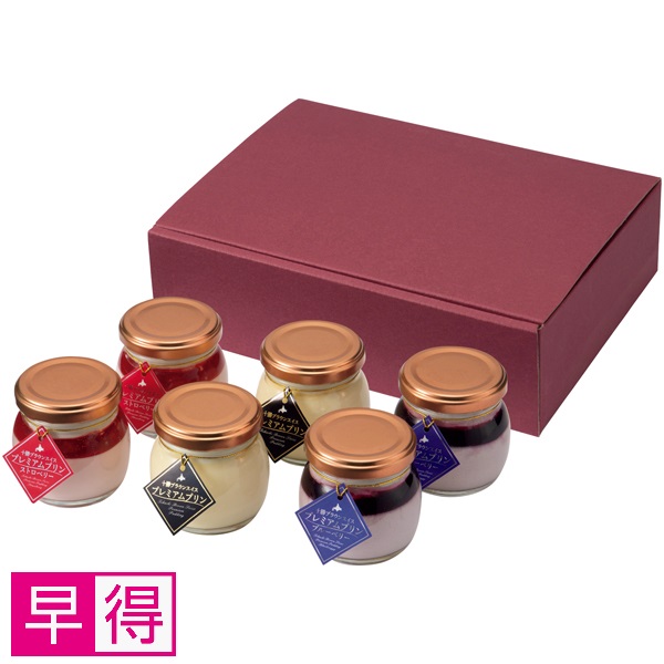 【早得】十勝ドルチェ 十勝ブラウンスイスプレミアムプリン【父の日】 商品サムネイル