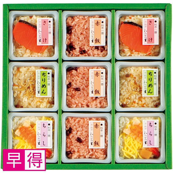 【早得】京・料亭わらびの里 料亭一膳【父の日】 商品サムネイル