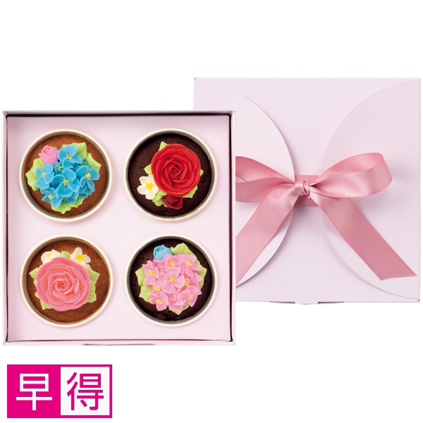 【早得】Flower Picnic Cafe 食べられるお花のカップケーキ 4個セット【母の日】 商品サムネイル