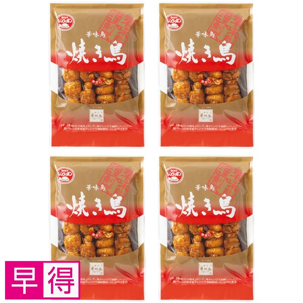 【早得】博多華味鳥 焼き鳥セット【父の日】 商品サムネイル