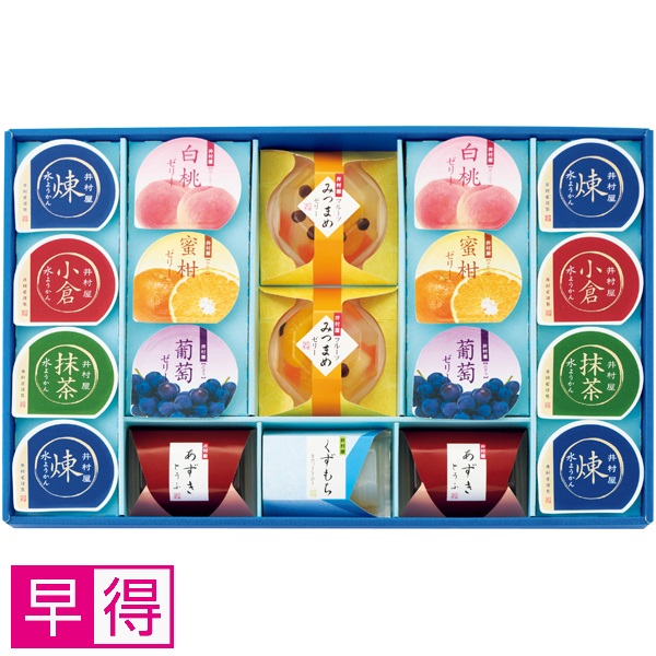 【早得】井村屋 涼水彩 商品サムネイル