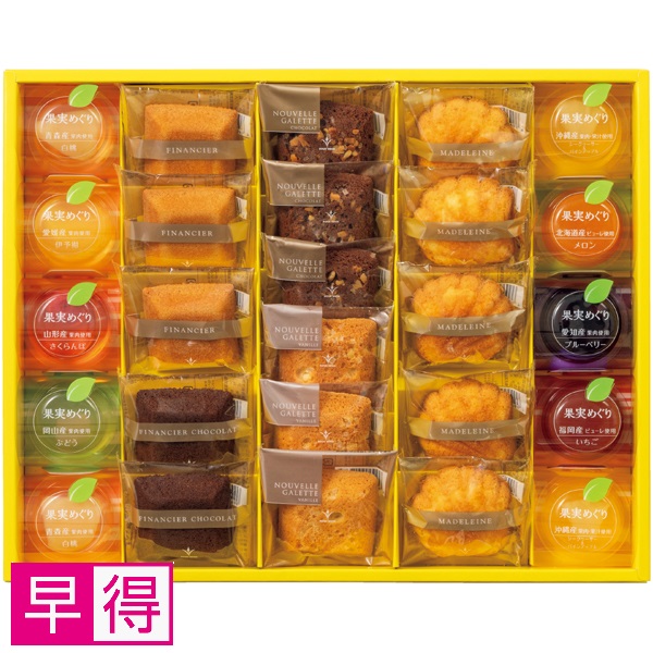 【早得】銀座ブールミッシュ 夏のアソートギフト 商品サムネイル