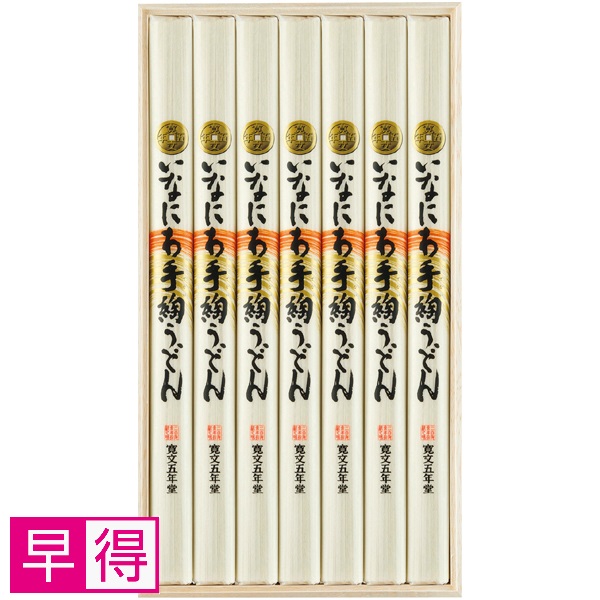 【早得】寛文五年堂 いなにわ手綯うどん 商品サムネイル