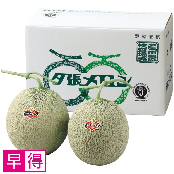 【早得】北海道夕張市産（JA夕張市） 夕張メロン 秀品3L2個 商品サムネイル