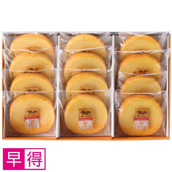 【早得】洋菓子の店ロアール 昔ながらの神戸クーヘン 商品サムネイル