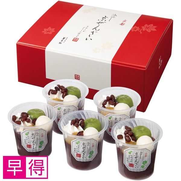 【早得】京都 養老軒 冷やし京ぜんざい 商品サムネイル