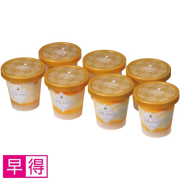 【早得】北海道 夕張メロンのアイス 商品サムネイル