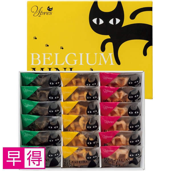 【早得】イーペルの猫祭り ベルギーミニワッフル 商品サムネイル