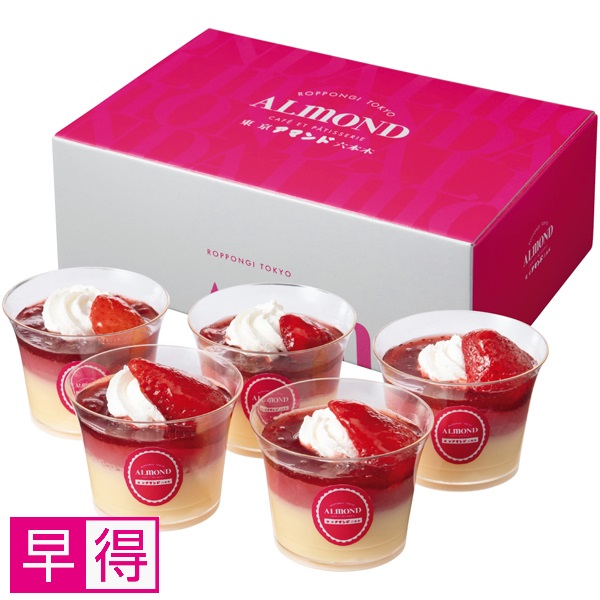 【早得】六本木アマンド 苺のプリンパフェ 商品サムネイル