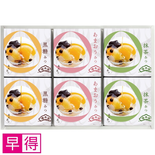 【早得】榮太樓總本鋪 あんみつ詰合せ 商品サムネイル