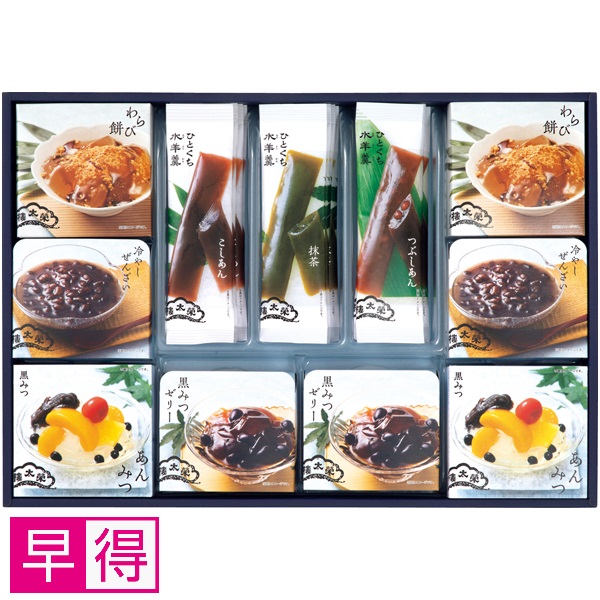 【早得】榮太樓總本鋪 彩瀬 商品サムネイル