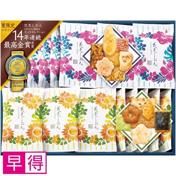 【早得】中央軒煎餅 花色しおん夏 商品サムネイル