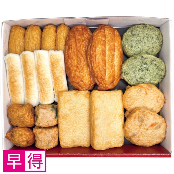 【早得】日高水産加工 鹿児島 ひだかつけあげ 詰合せ 商品サムネイル