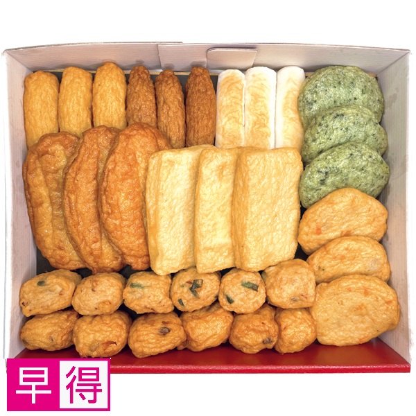 【早得】日高水産加工 鹿児島 ひだかつけあげ 詰合せ 商品サムネイル