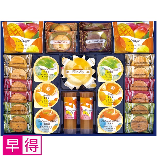 【早得】京都ラ・バンヴェント フルーツゼリー＆焼菓子詰合せ 商品サムネイル